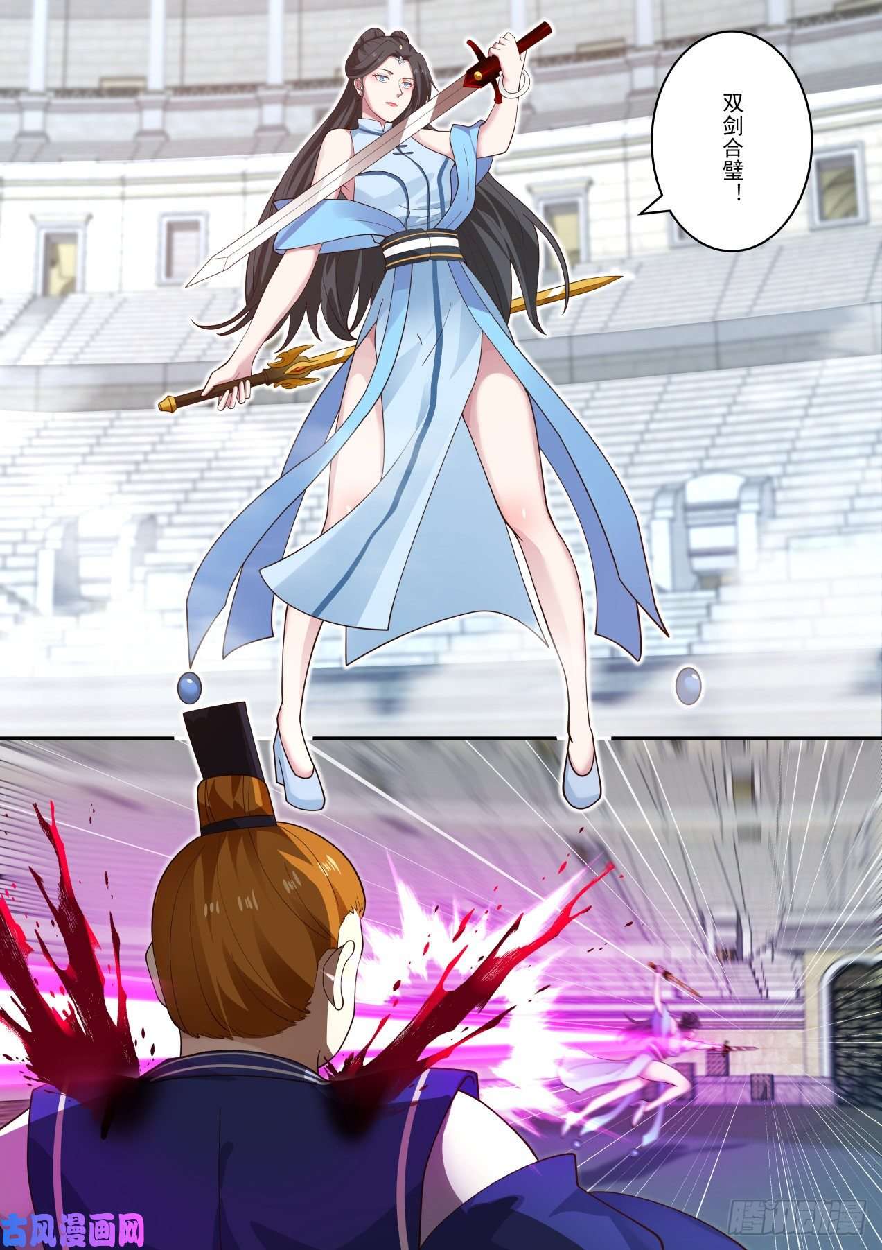 我能提取熟练度双剑合璧VS伏魔杖法