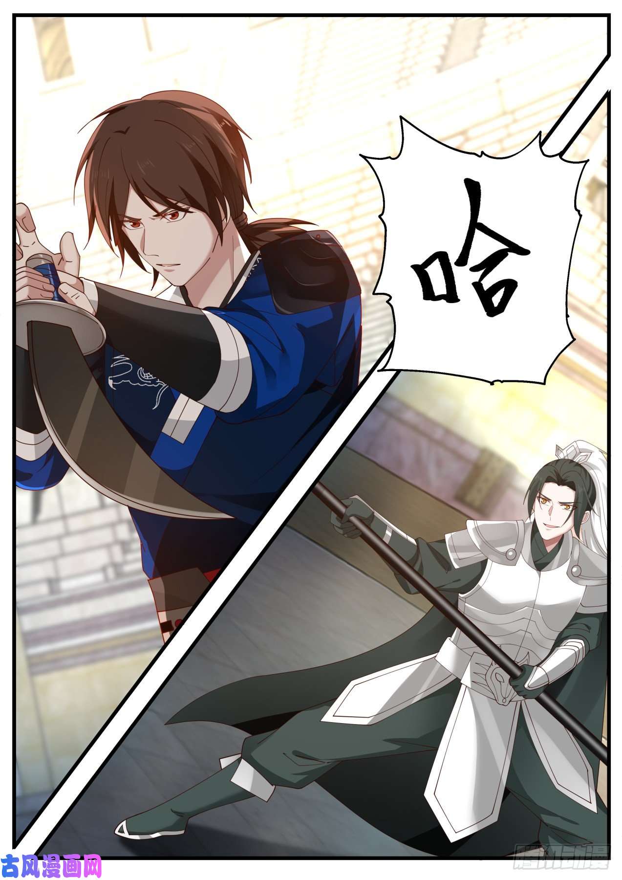 我能提取熟练度杨家枪法