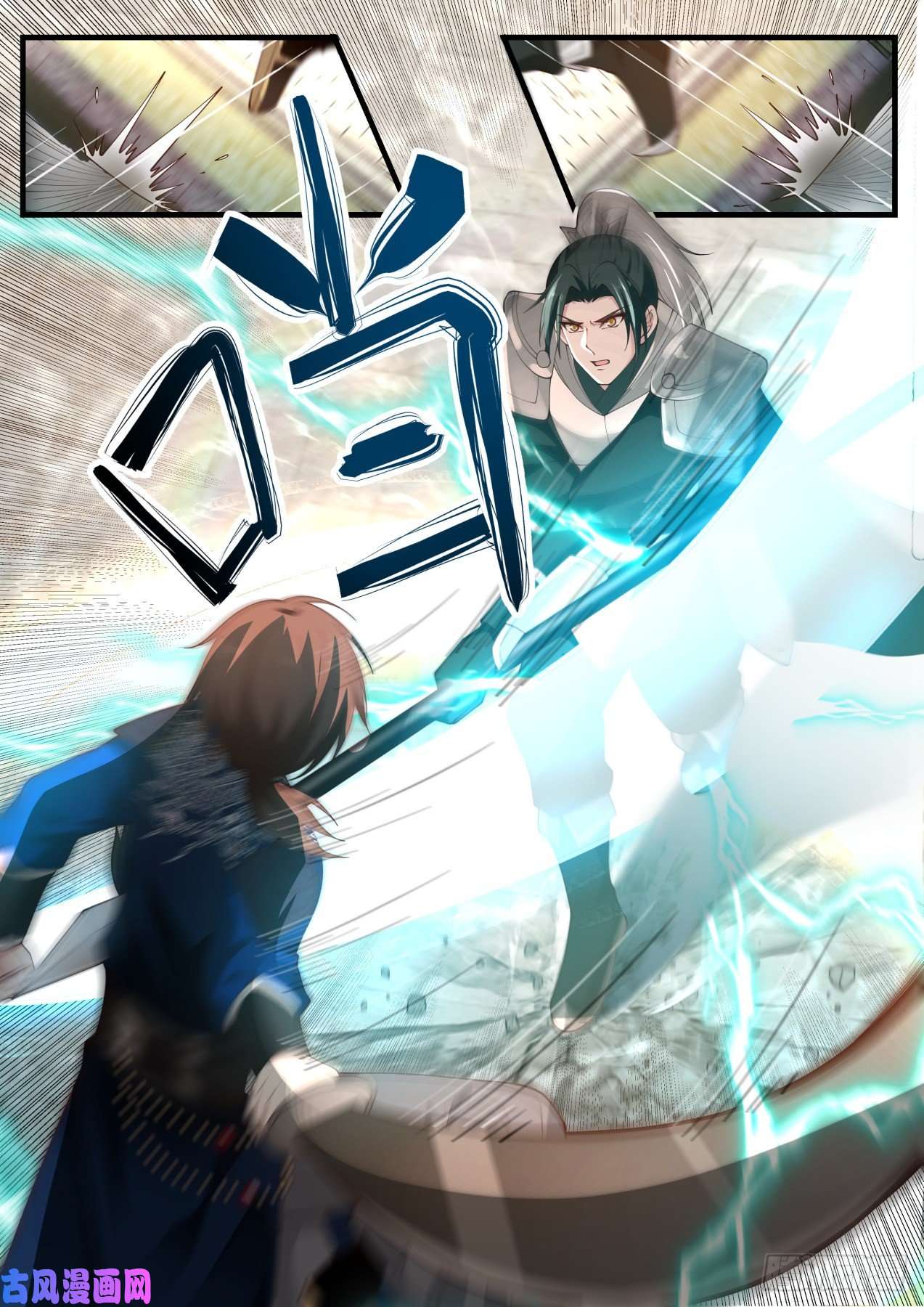 我能提取熟练度杨家枪法