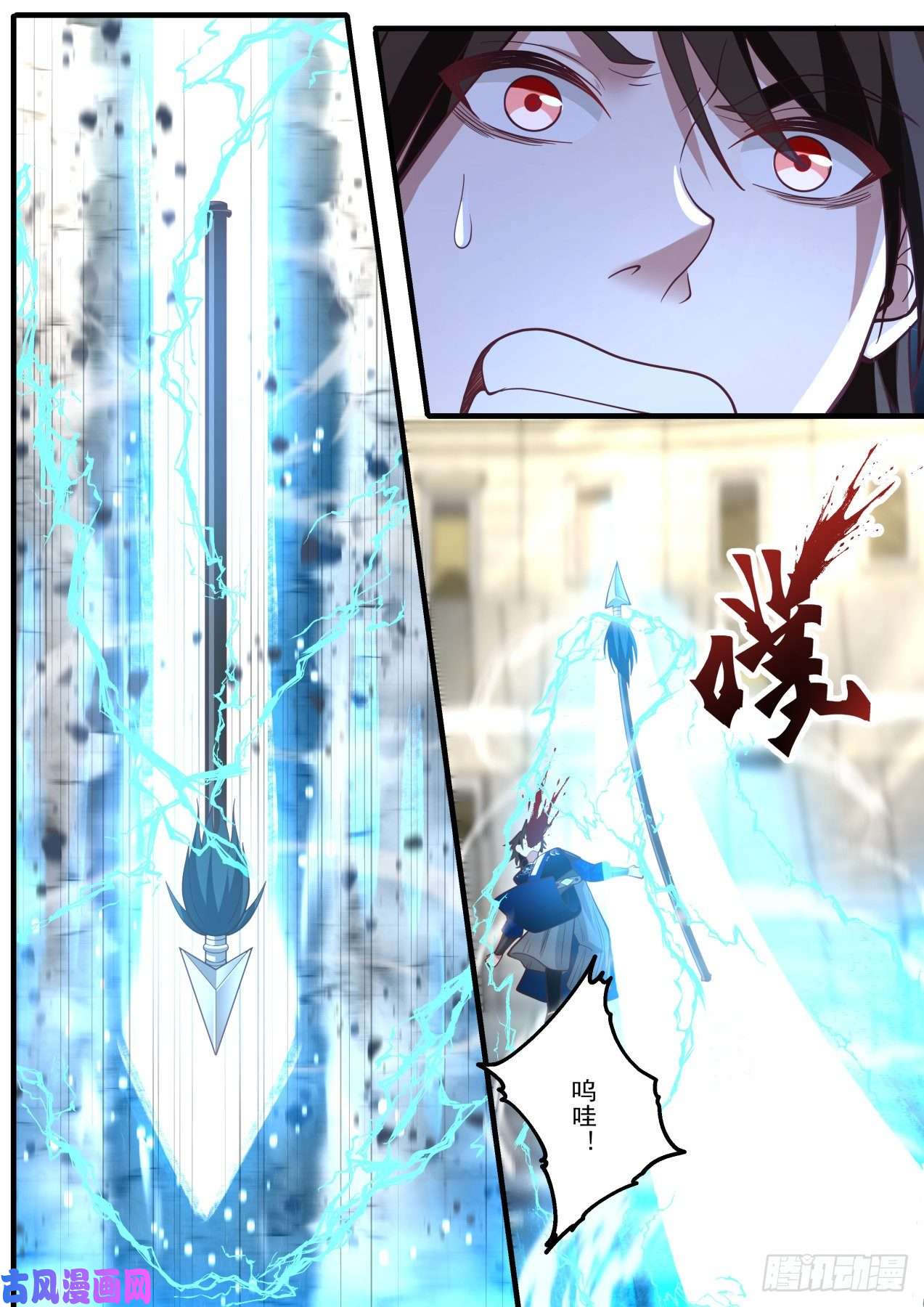 我能提取熟练度杨家枪法