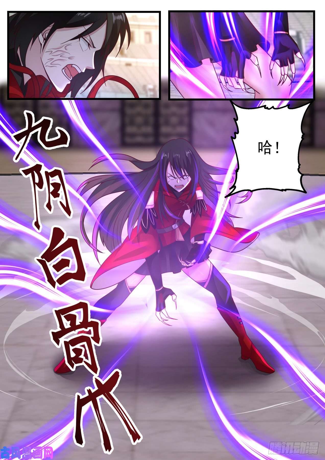 我能提取熟练度刀妹的九阴白骨爪