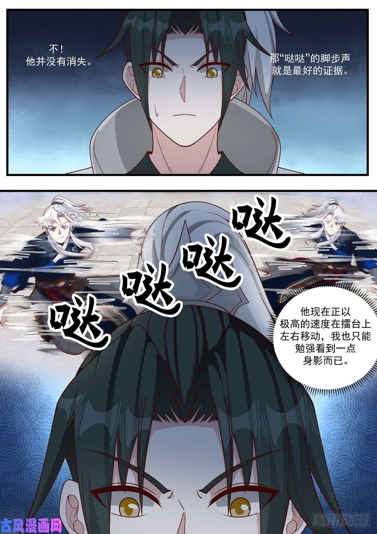 我能提取熟练度刀妹的九阴白骨爪