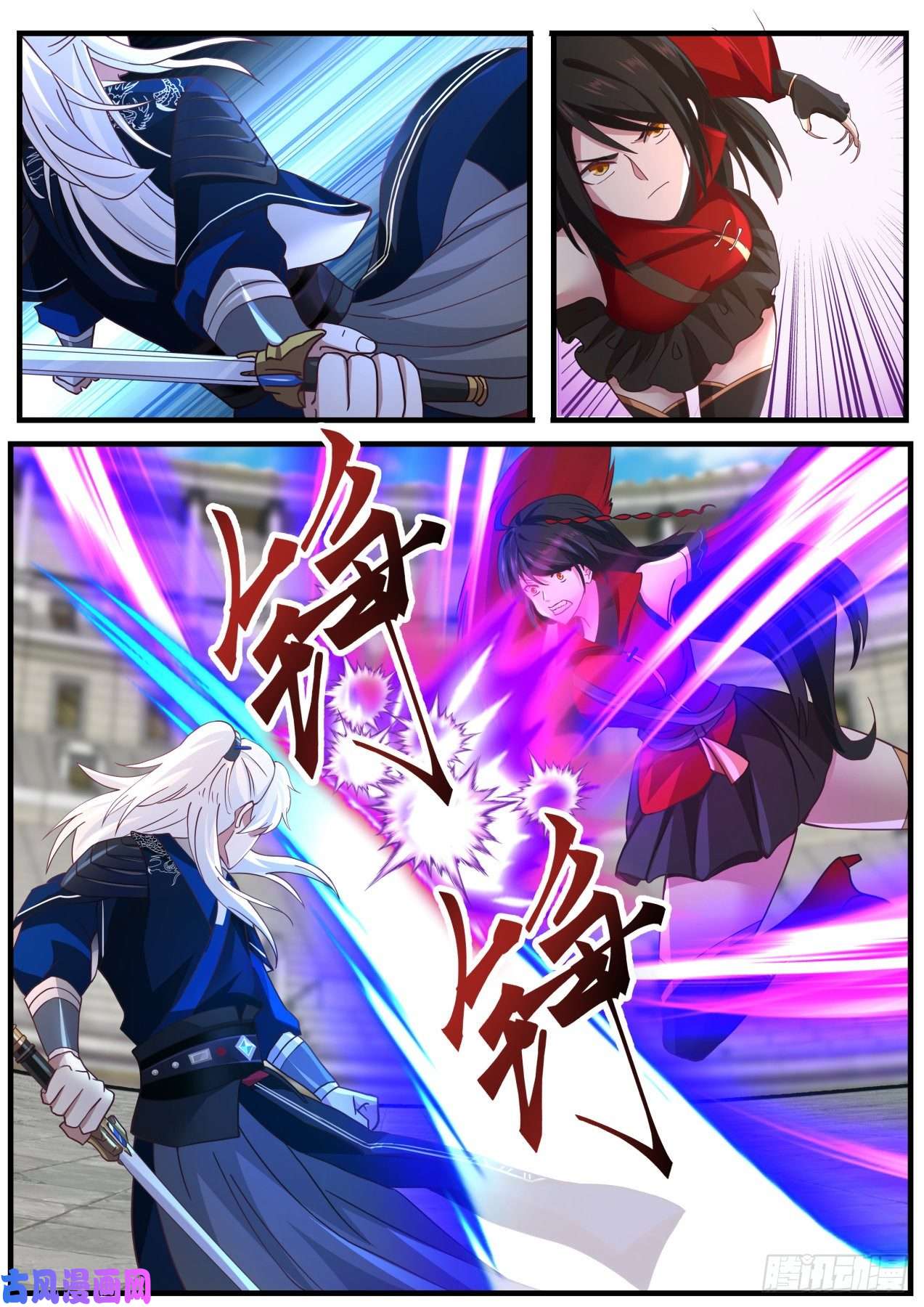 我能提取熟练度刀妹的九阴白骨爪