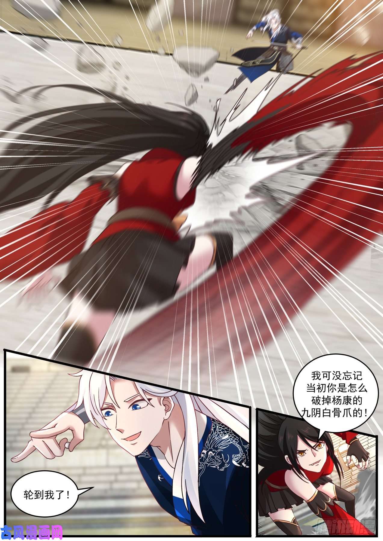 我能提取熟练度刀妹的九阴白骨爪