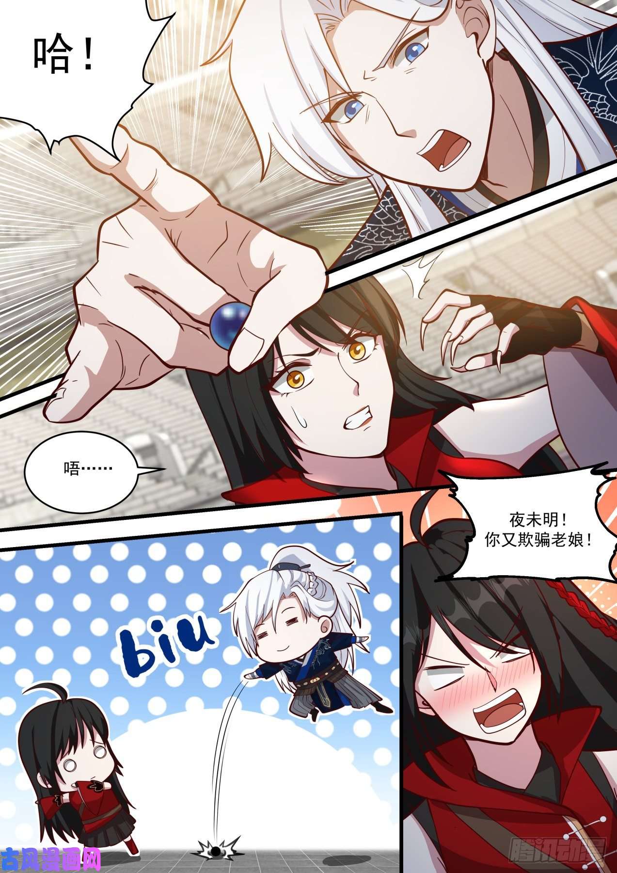 我能提取熟练度刀妹的九阴白骨爪