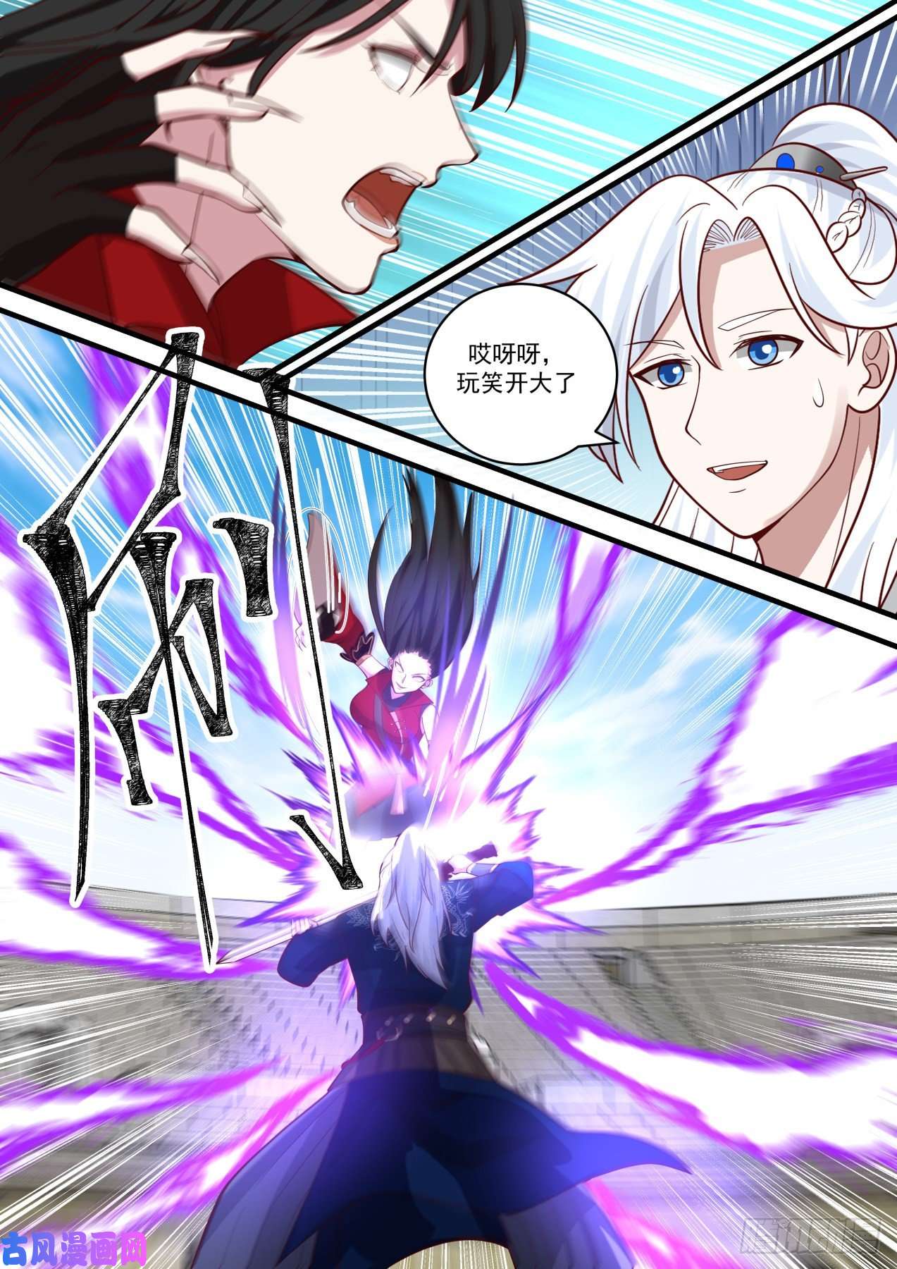 我能提取熟练度刀妹的九阴白骨爪