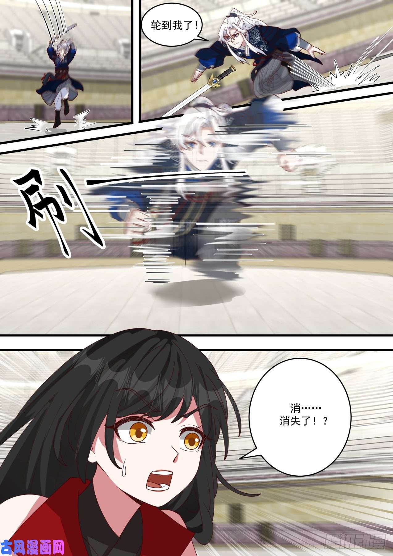 我能提取熟练度刀妹的九阴白骨爪