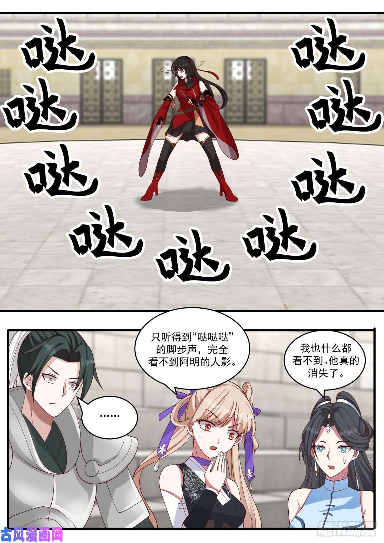 我能提取熟练度刀妹的九阴白骨爪