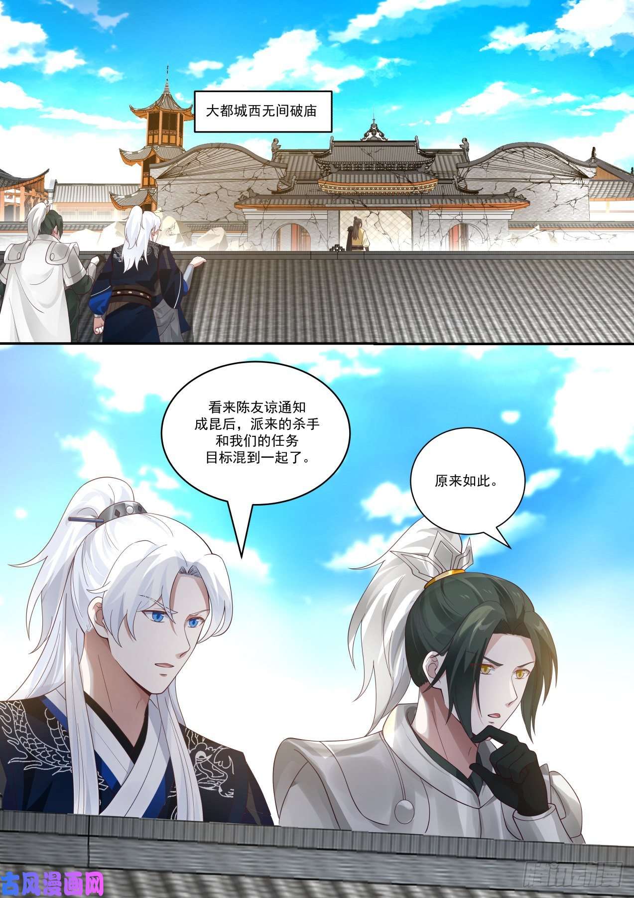 我能提取熟练度七星任务