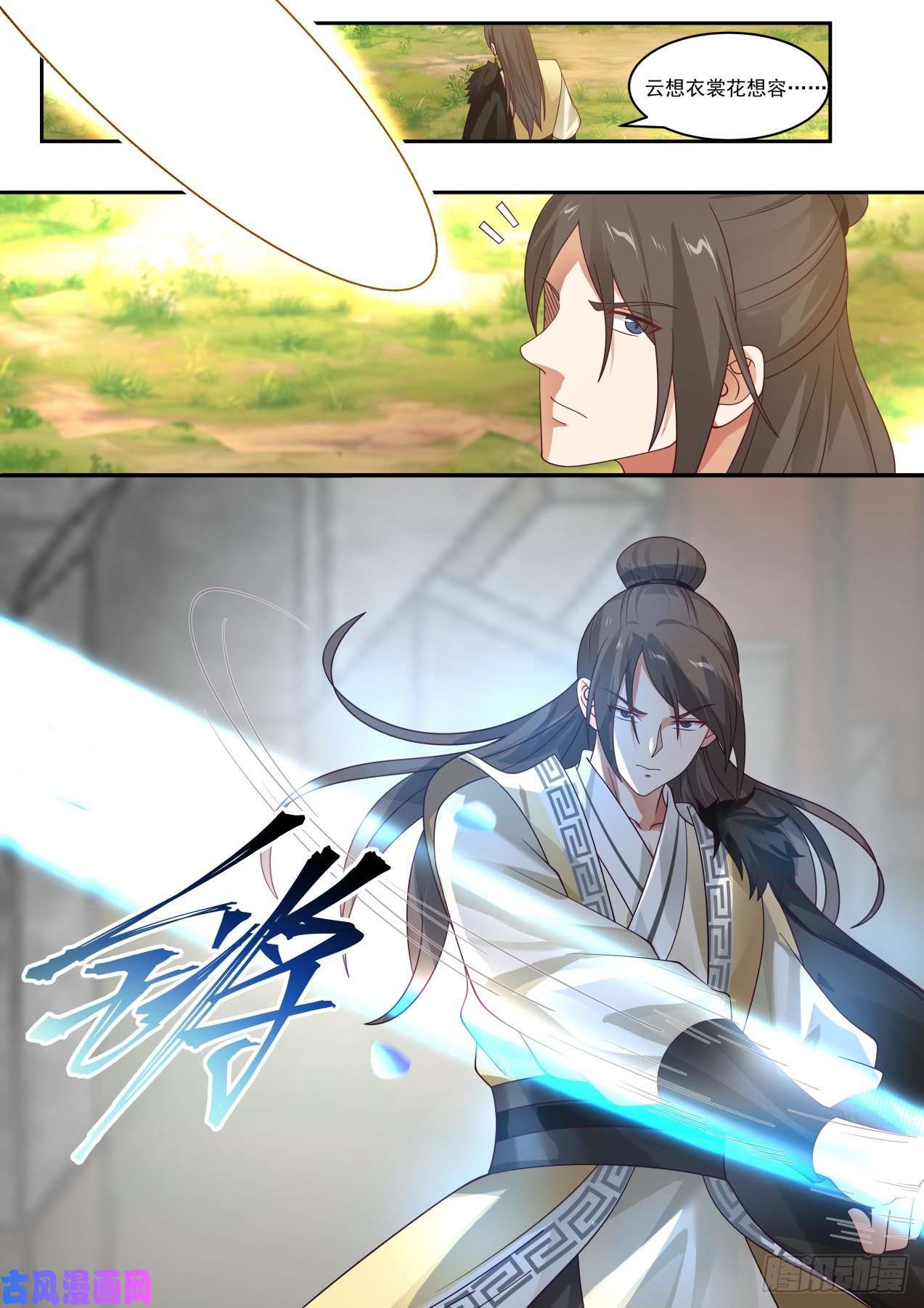 我能提取熟练度七星任务