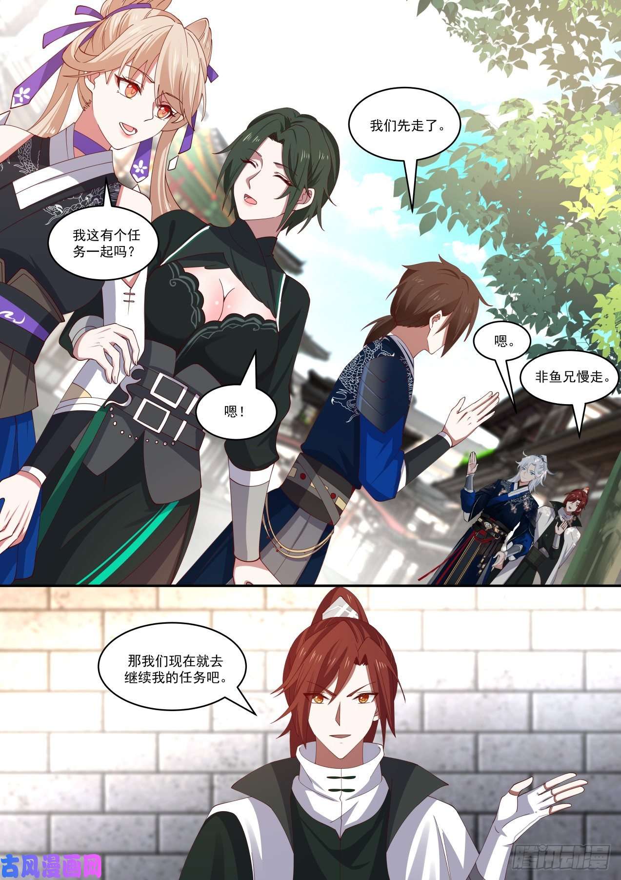 我能提取熟练度七星任务