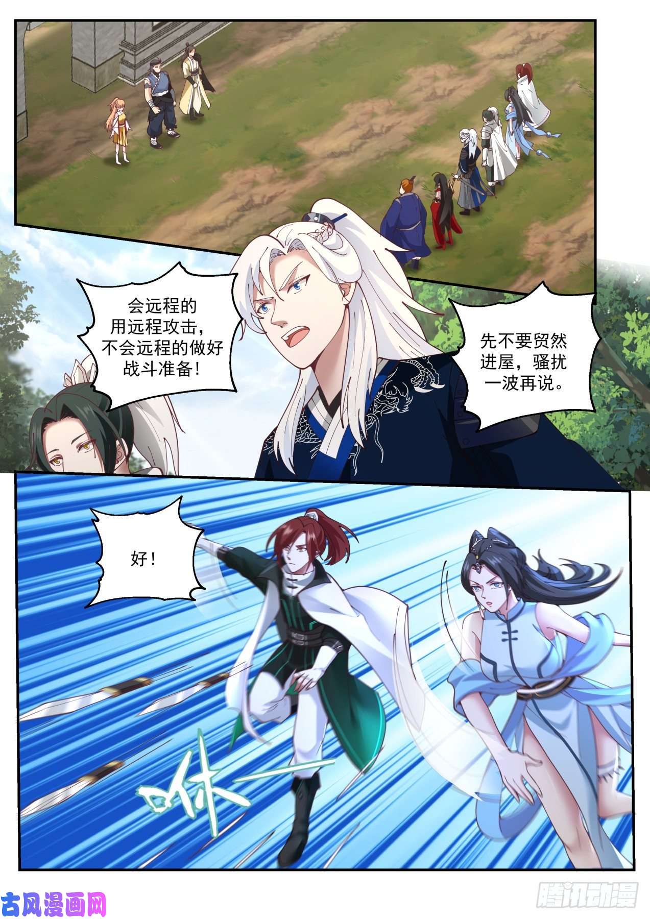我能提取熟练度刀剑合璧