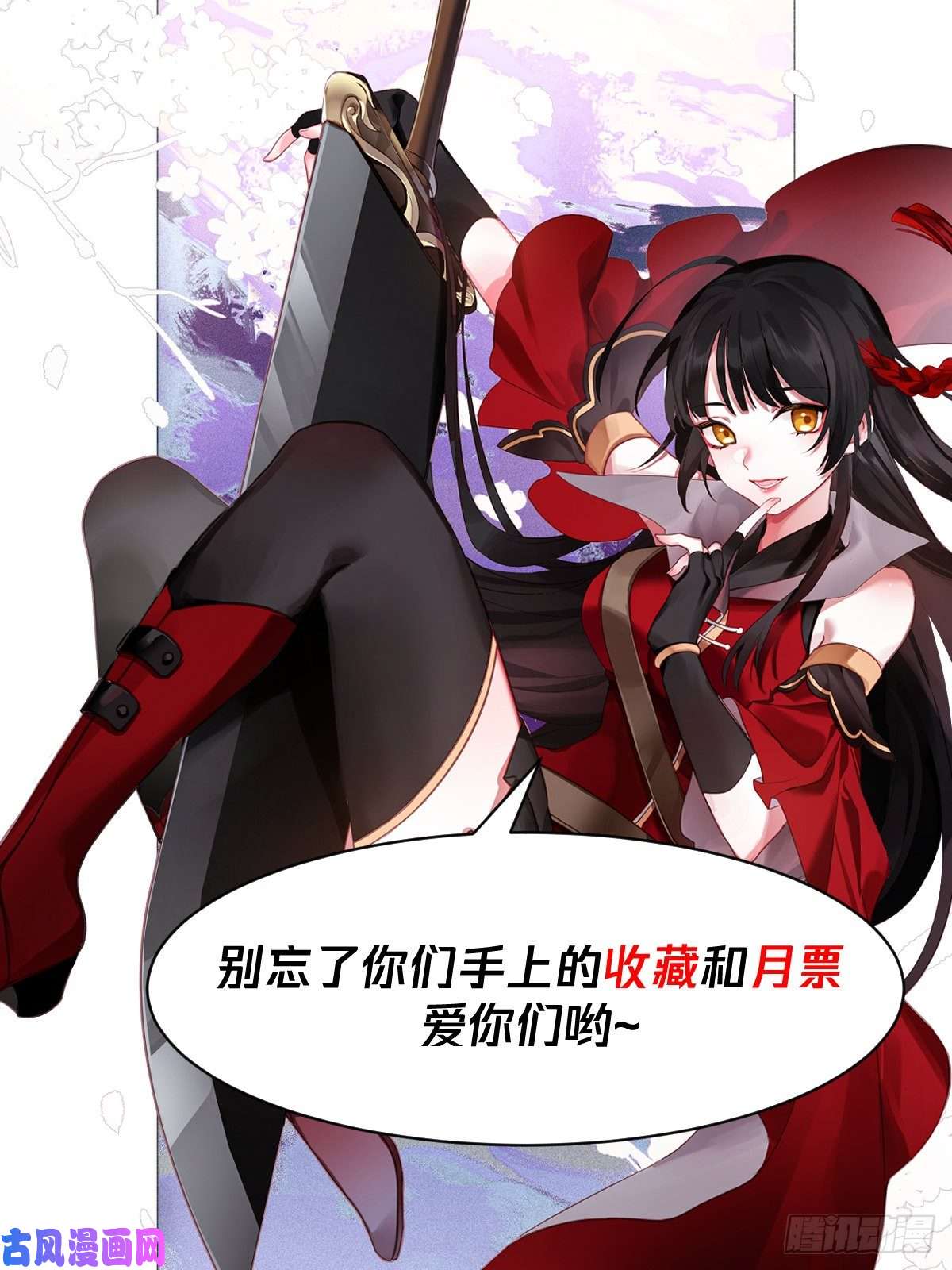 我能提取熟练度刀剑合璧