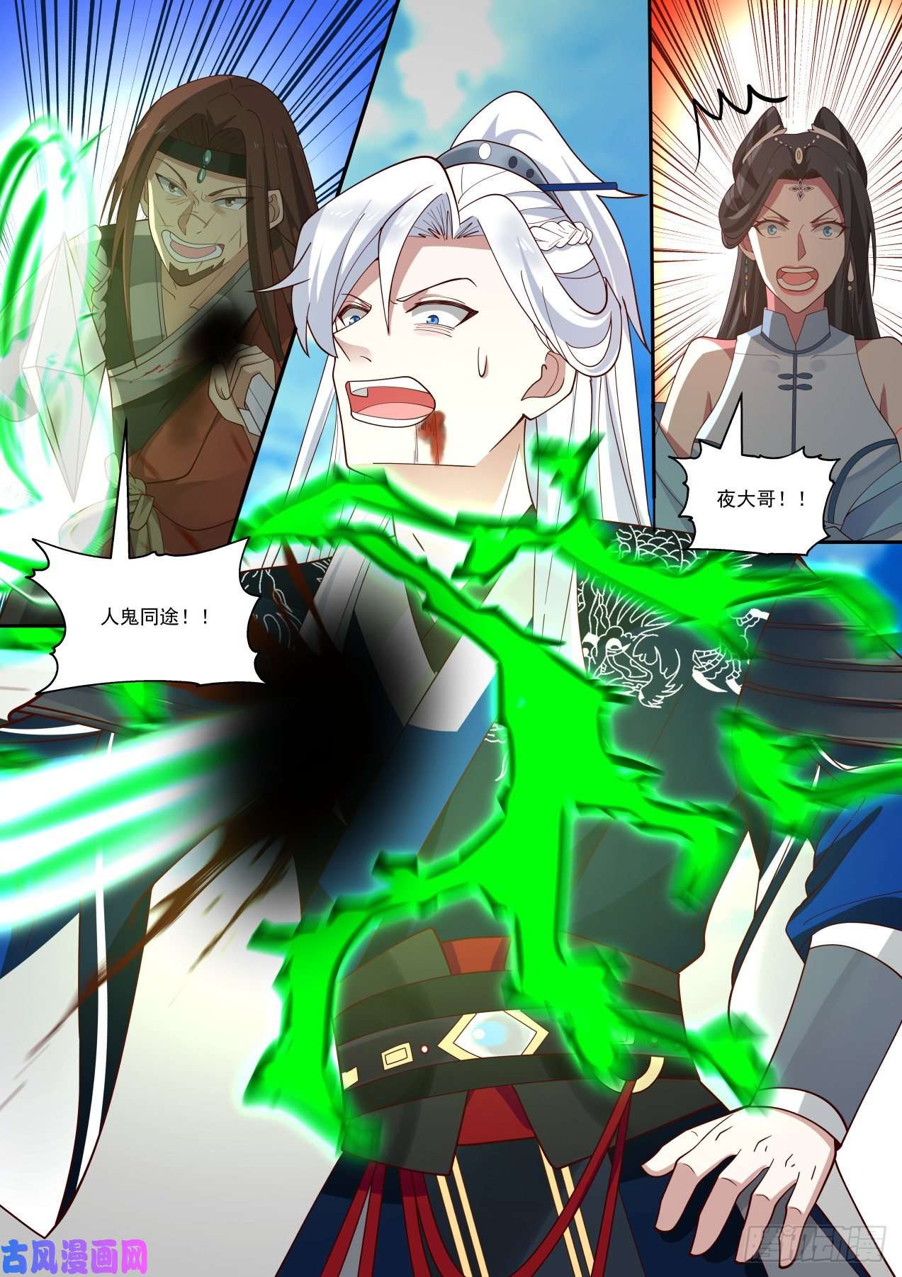我能提取熟练度人鬼VS人鬼