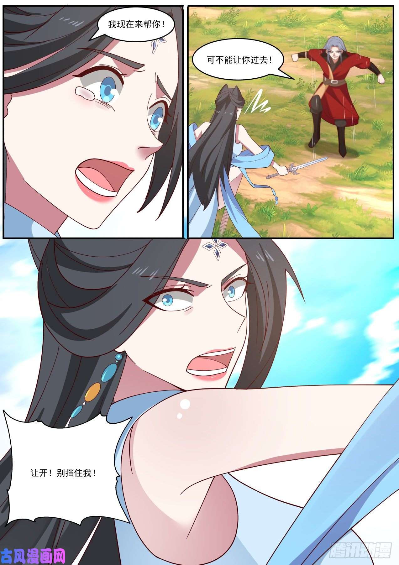 我能提取熟练度人鬼VS人鬼