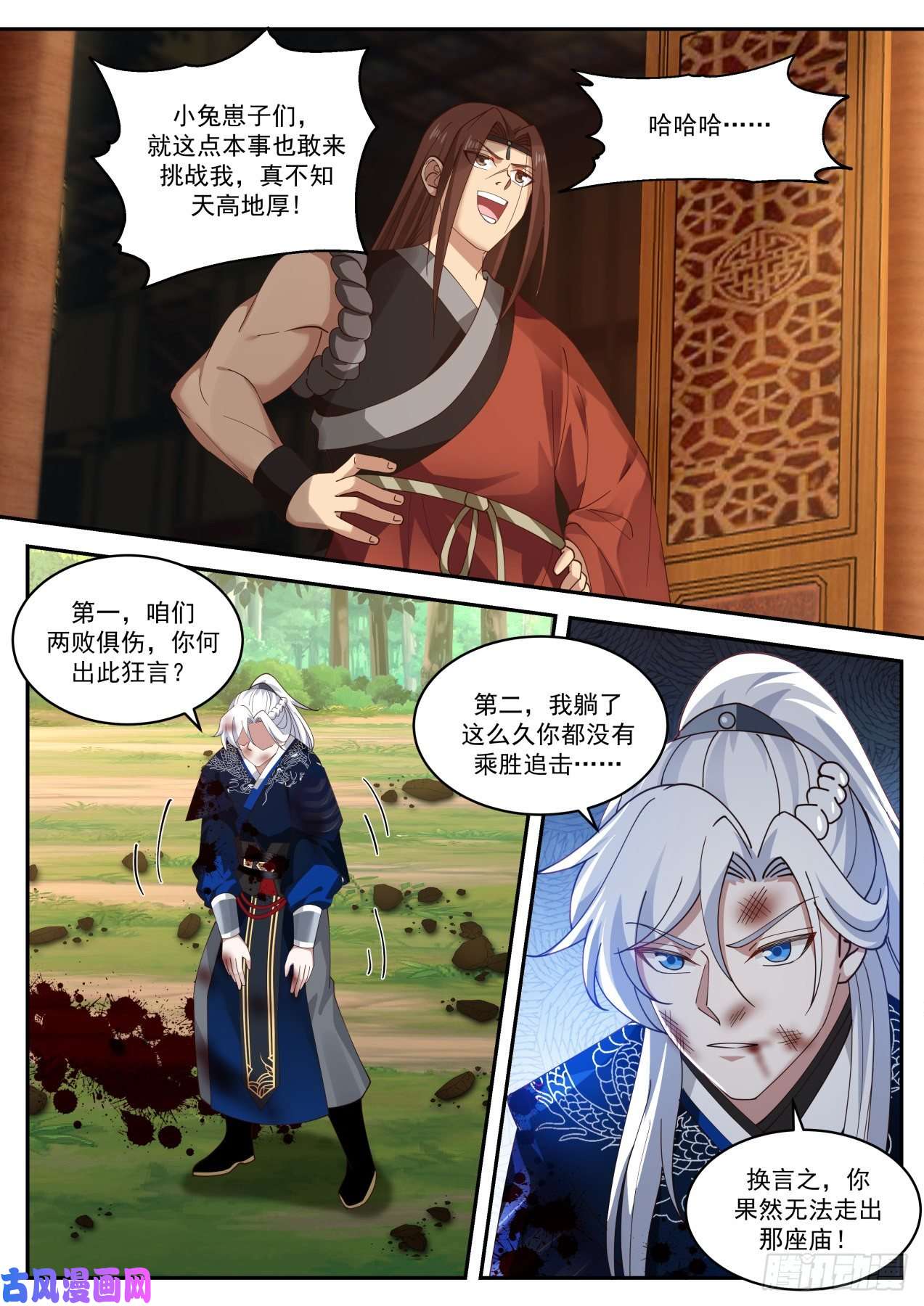 我能提取熟练度血刀