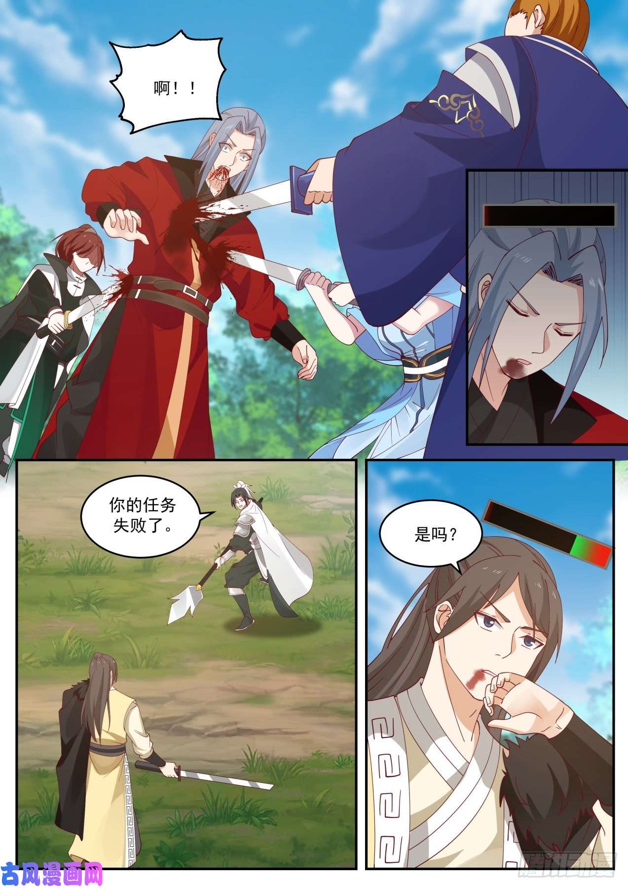 我能提取熟练度血刀