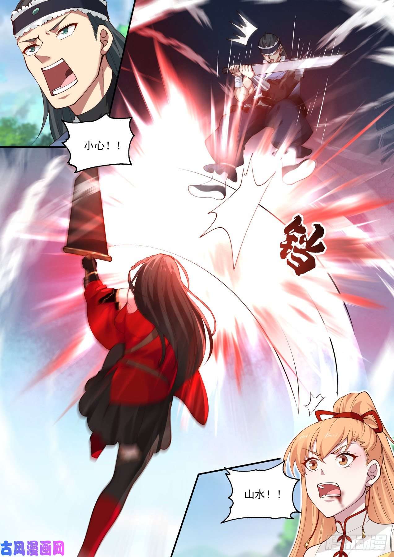 我能提取熟练度血刀