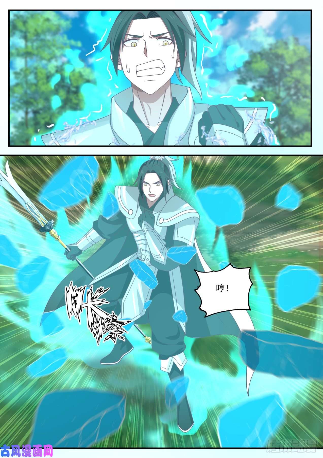 我能提取熟练度再战苦头陀