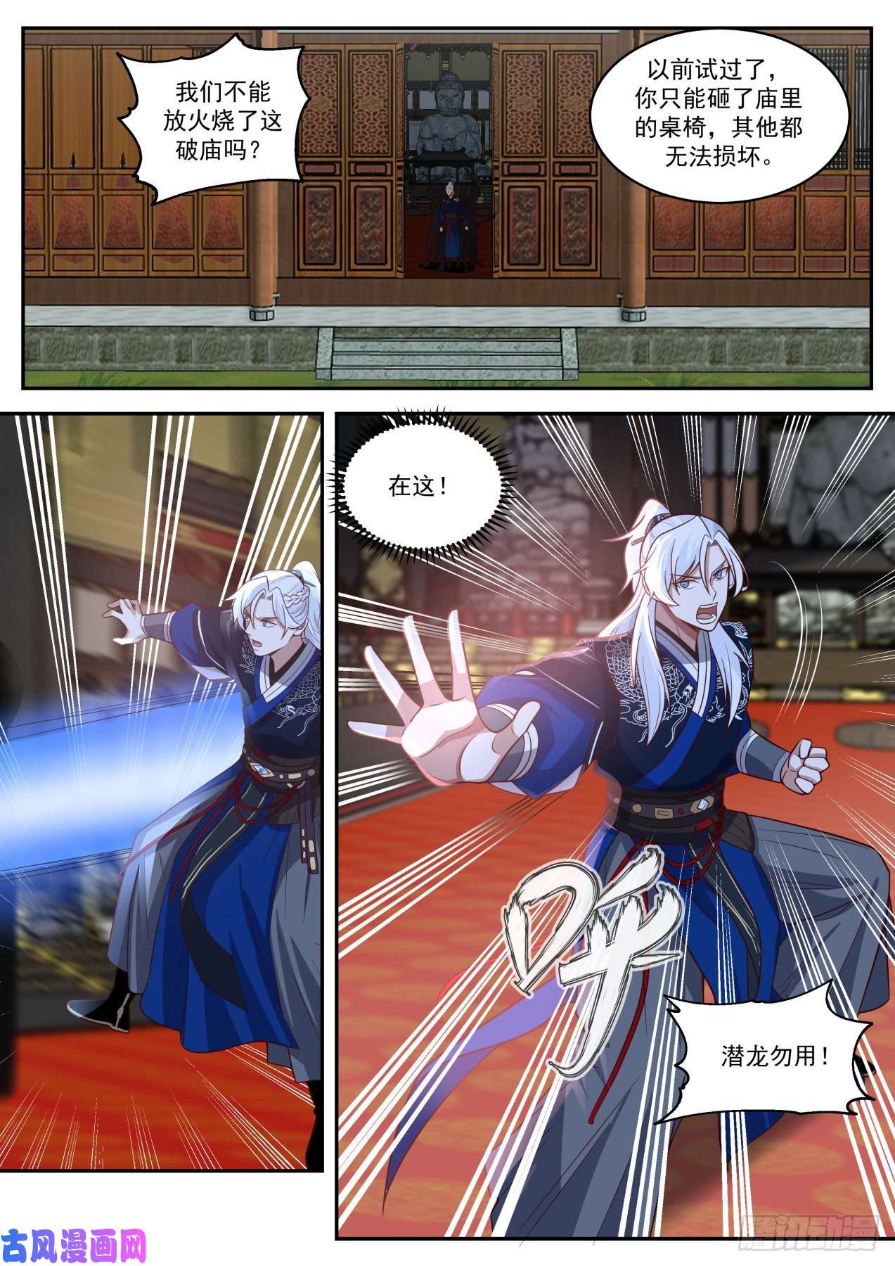 我能提取熟练度再战苦头陀