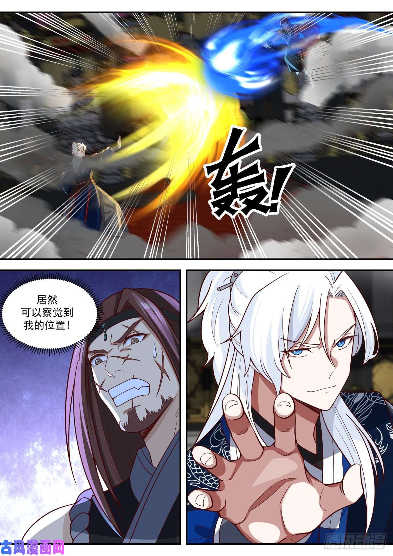 我能提取熟练度再战苦头陀