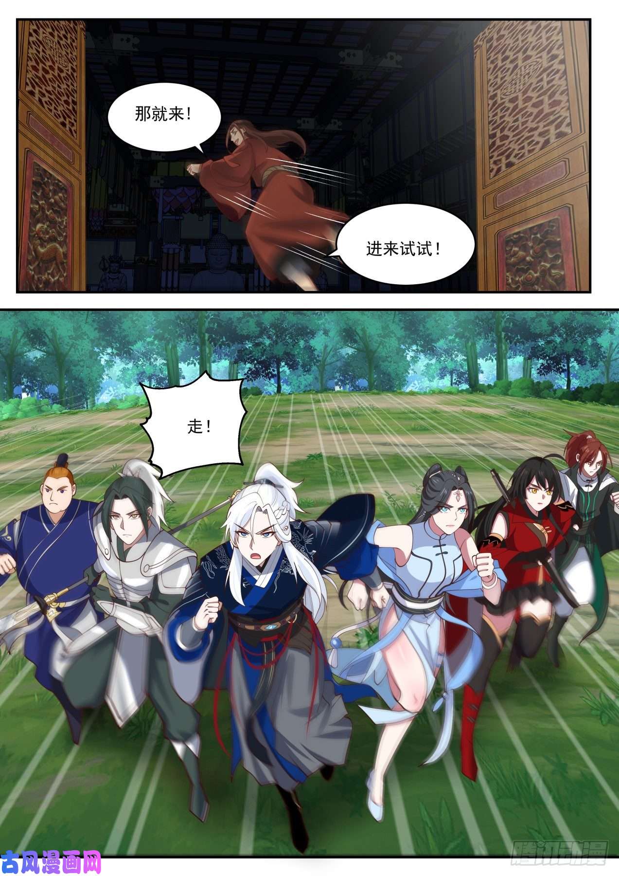 我能提取熟练度再战苦头陀