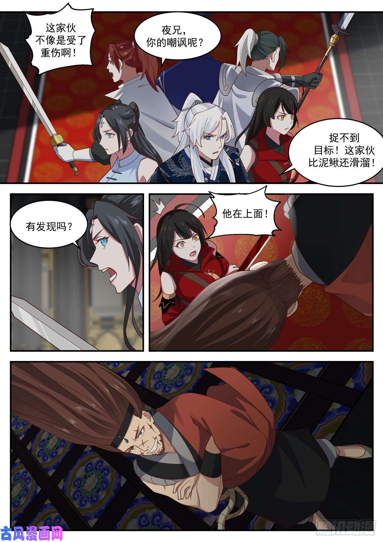 我能提取熟练度再战苦头陀