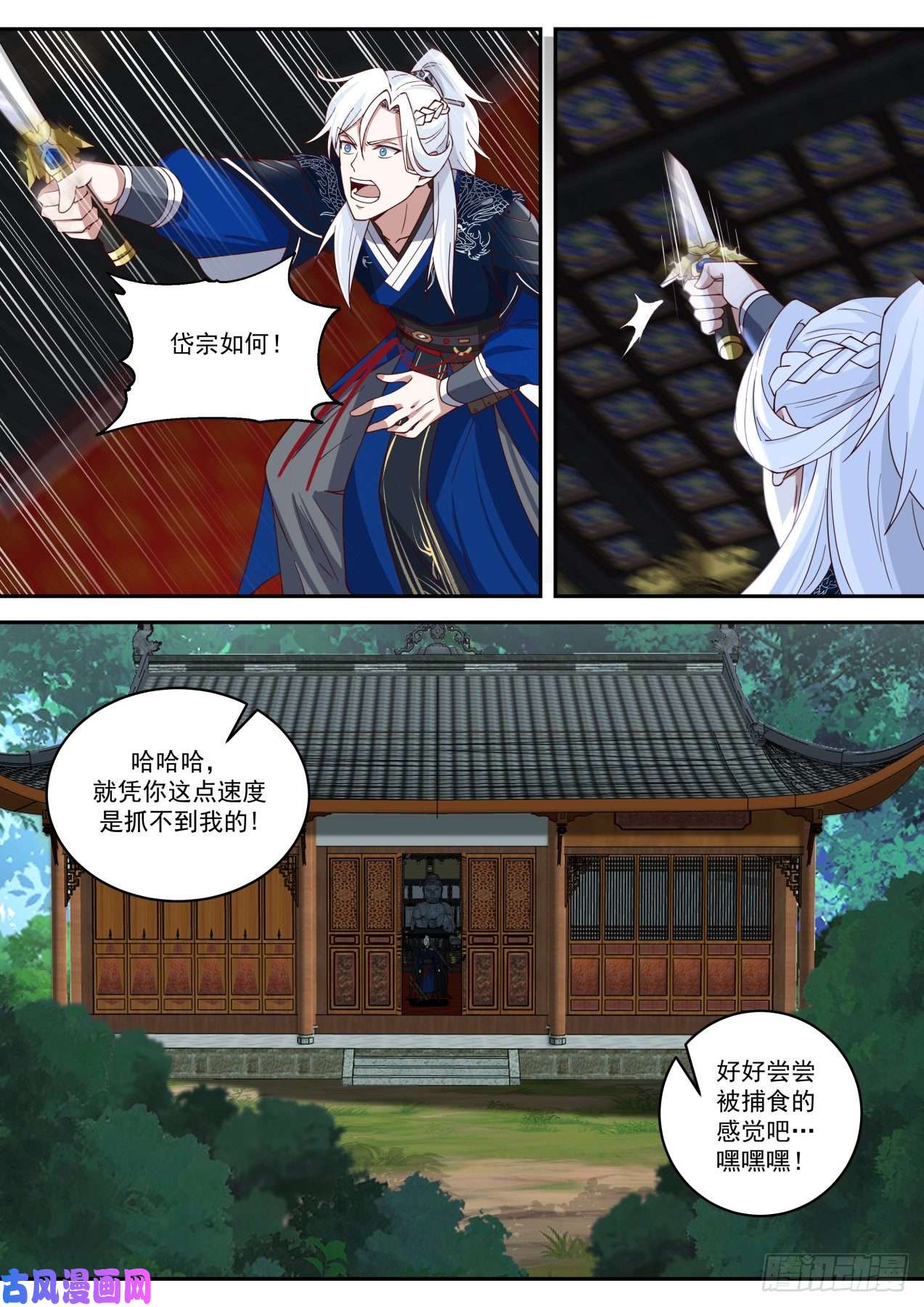 我能提取熟练度再战苦头陀