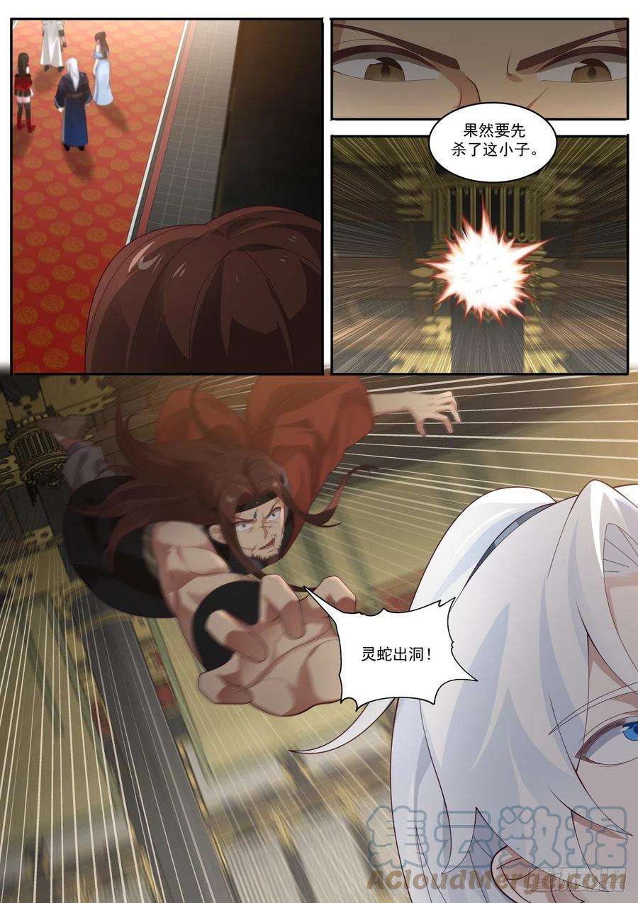 我能提取熟练度一对六