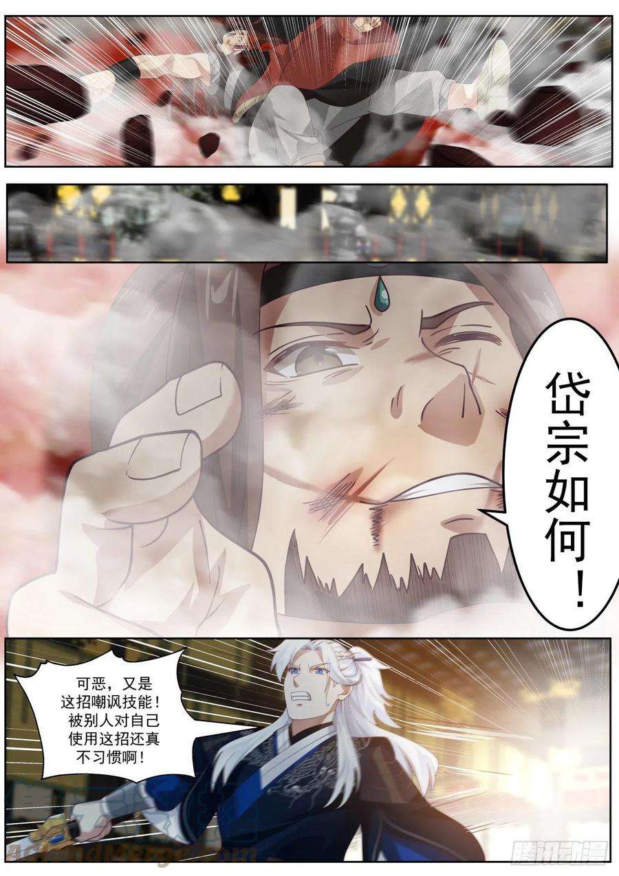 我能提取熟练度一对六