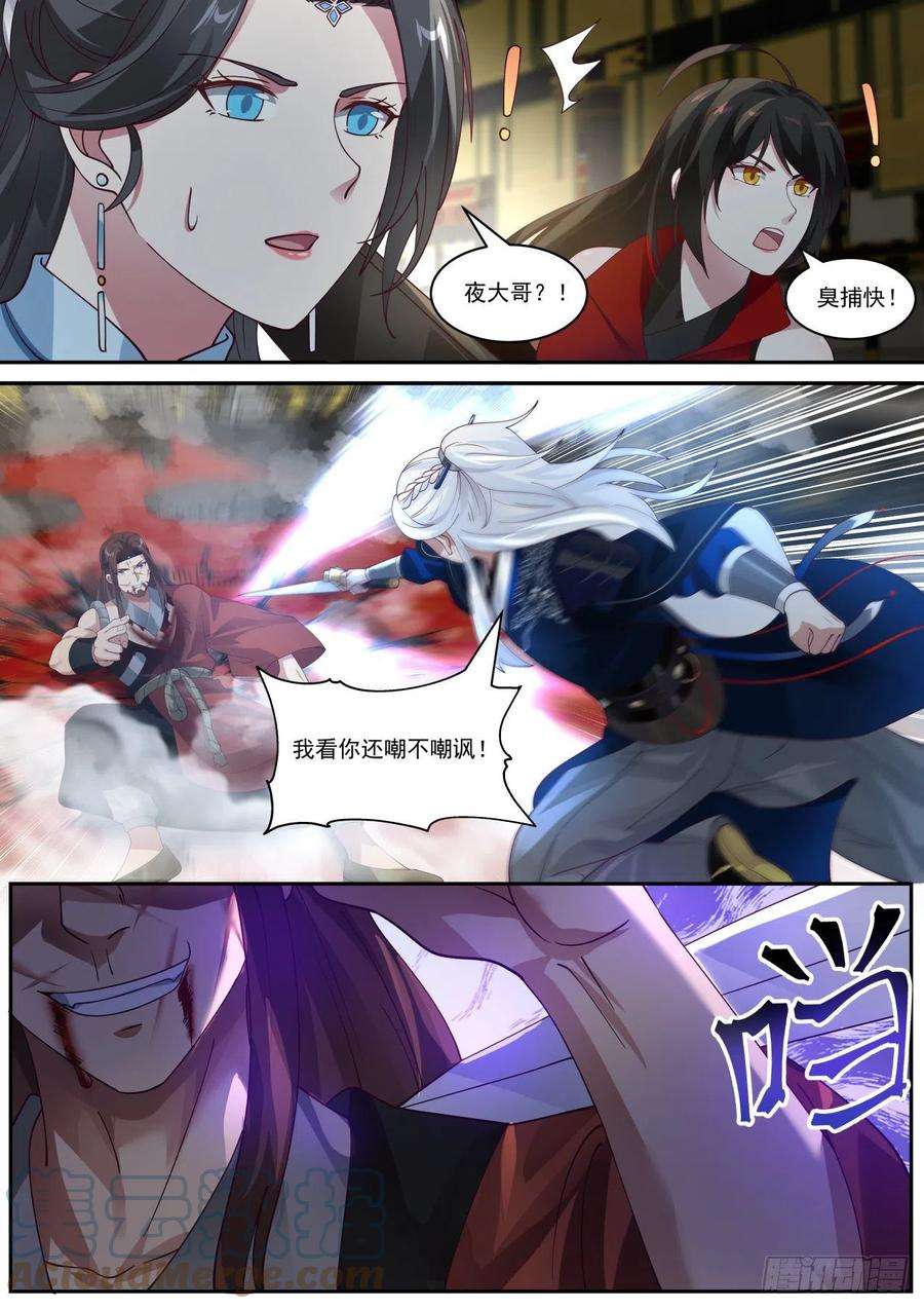 我能提取熟练度一对六