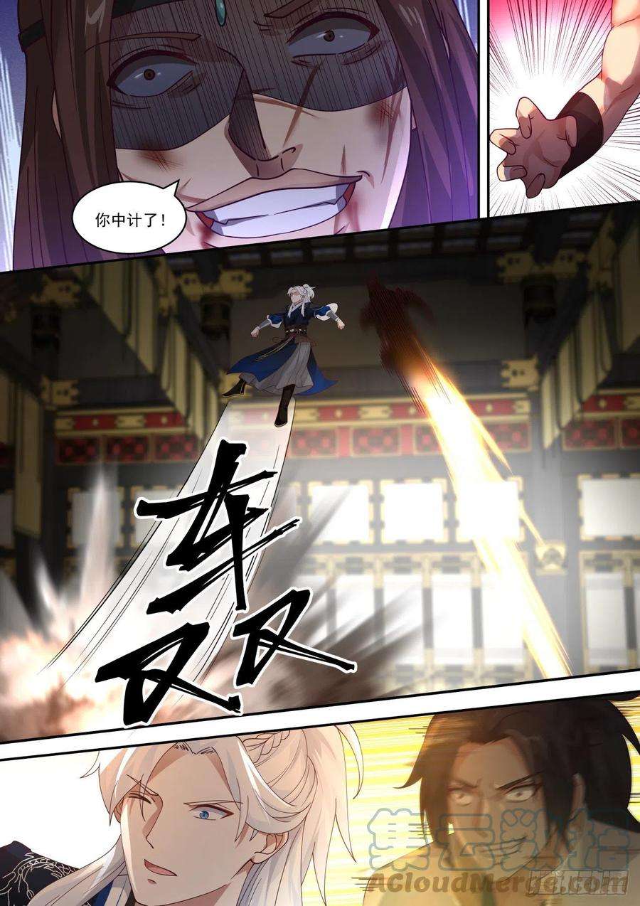 我能提取熟练度一对六