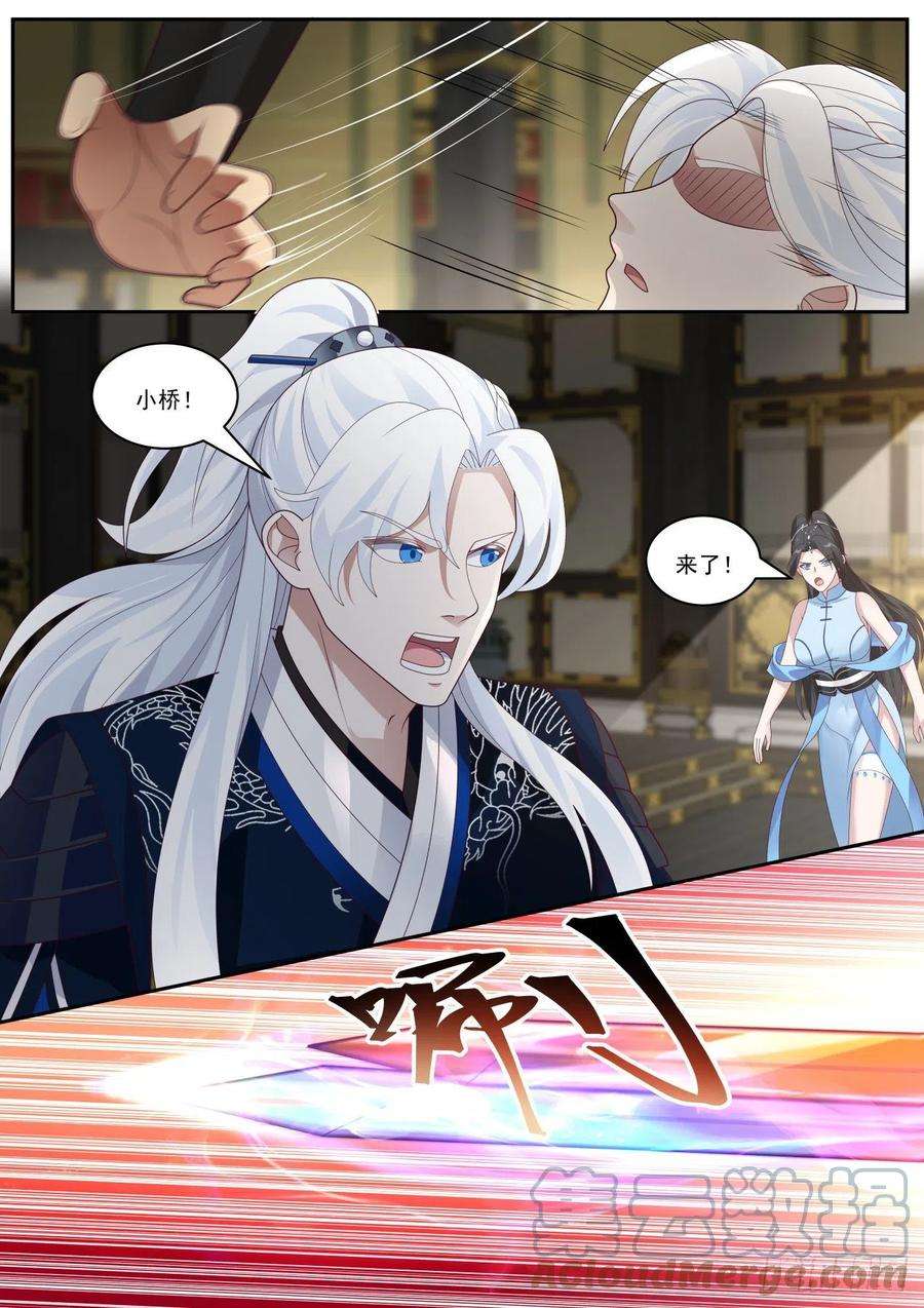 我能提取熟练度一对六