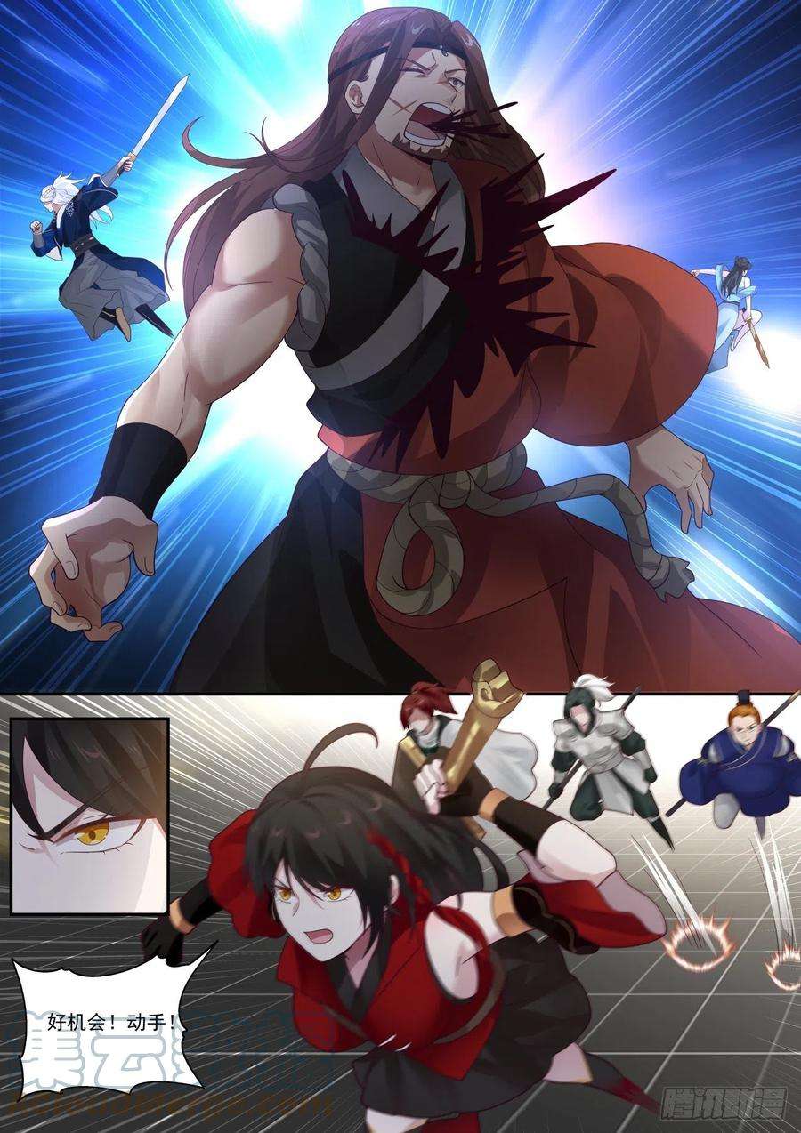 我能提取熟练度一对六