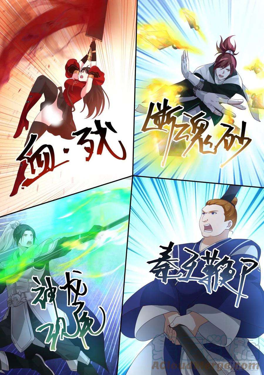 我能提取熟练度一对六