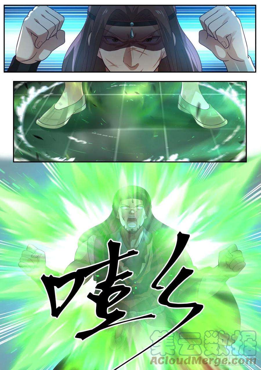 我能提取熟练度一对六