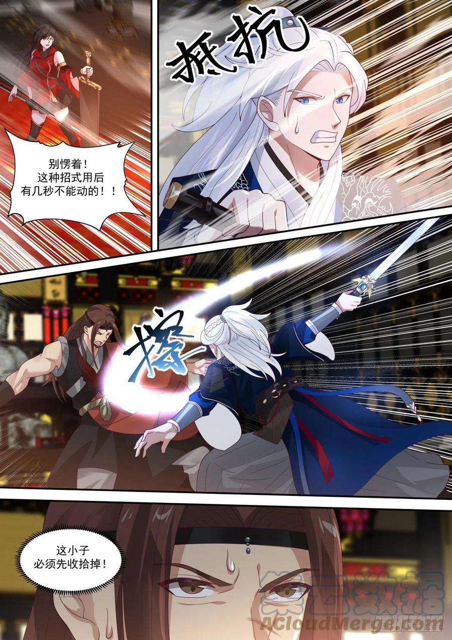 我能提取熟练度一对六