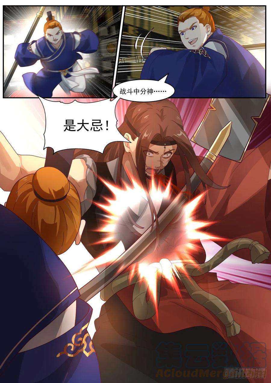 我能提取熟练度一对六