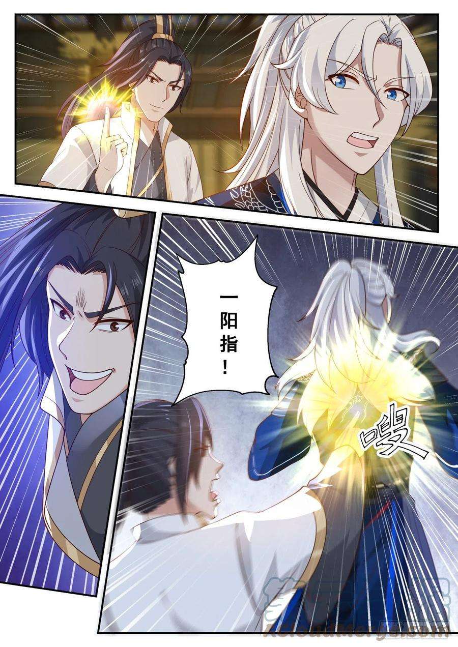 我能提取熟练度范遥的任务