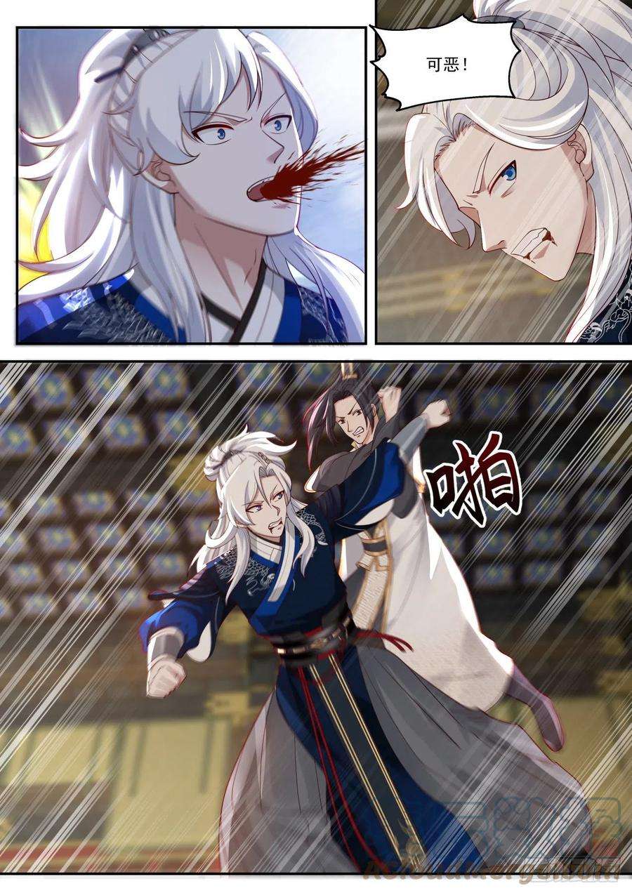 我能提取熟练度范遥的任务