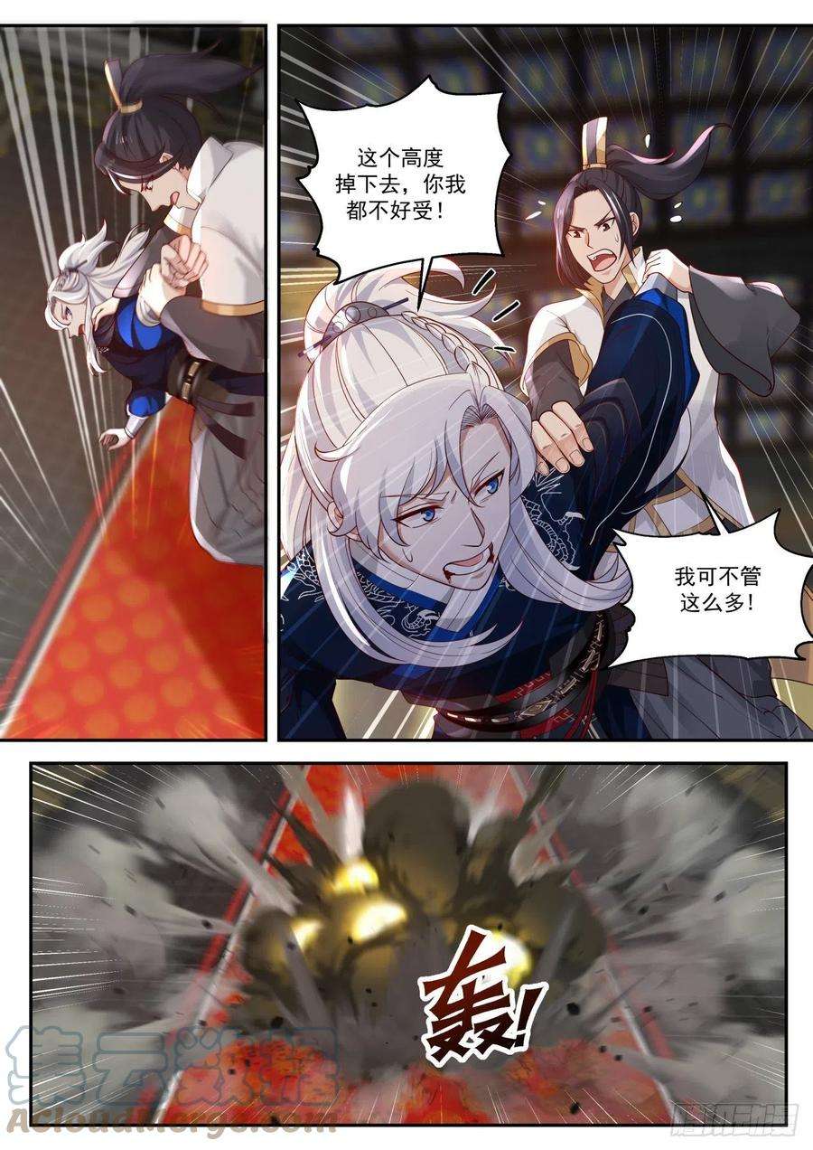 我能提取熟练度范遥的任务