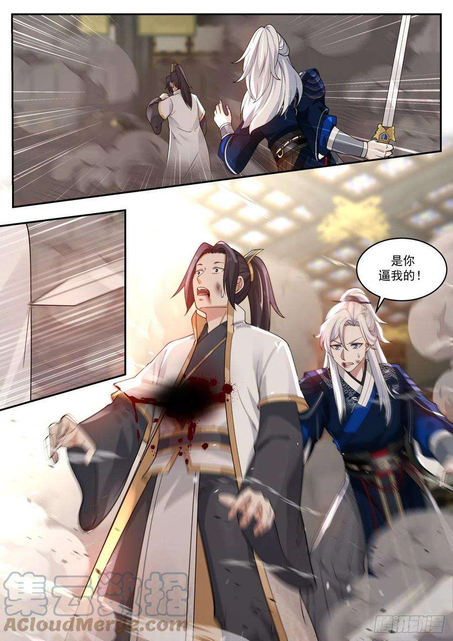 我能提取熟练度范遥的任务