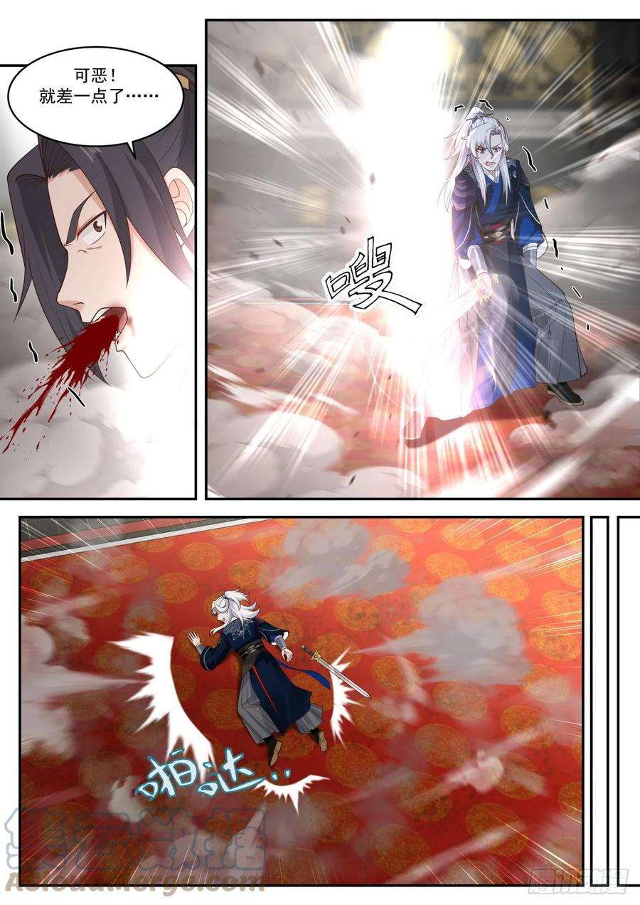 我能提取熟练度范遥的任务