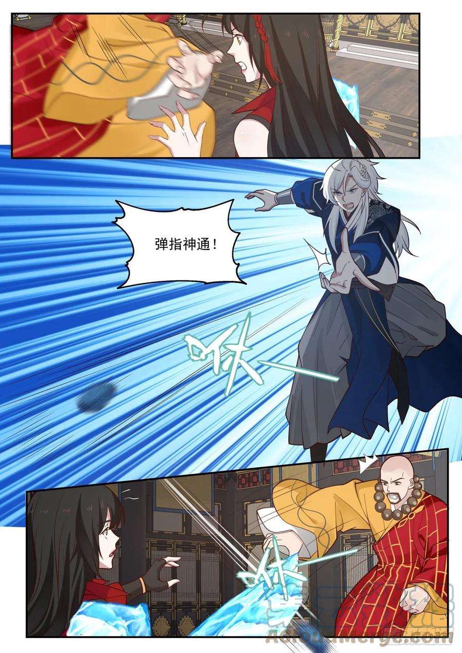 我能提取熟练度VS圆真