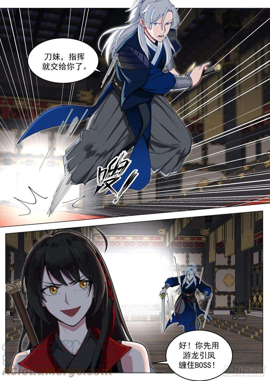 我能提取熟练度VS圆真