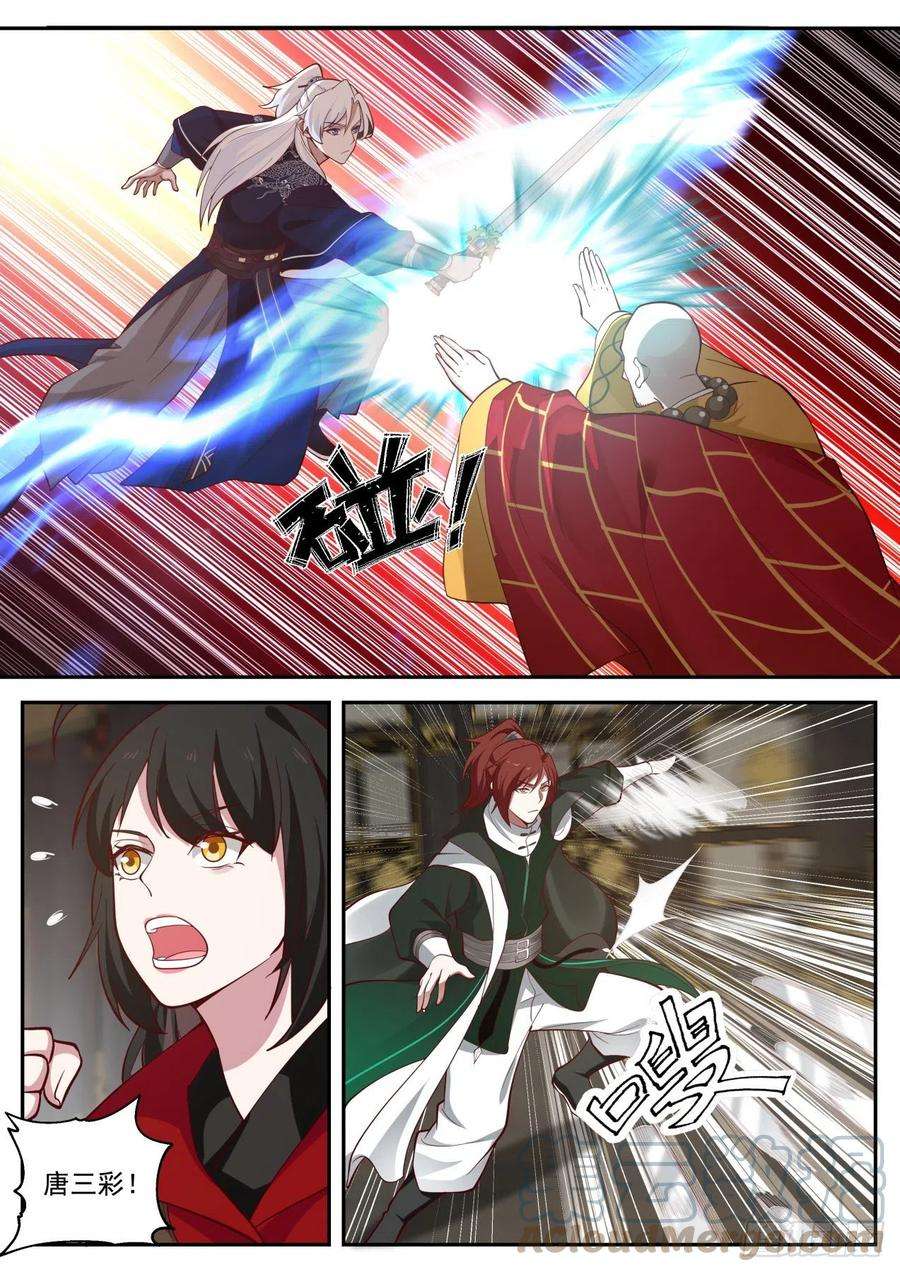 我能提取熟练度VS圆真