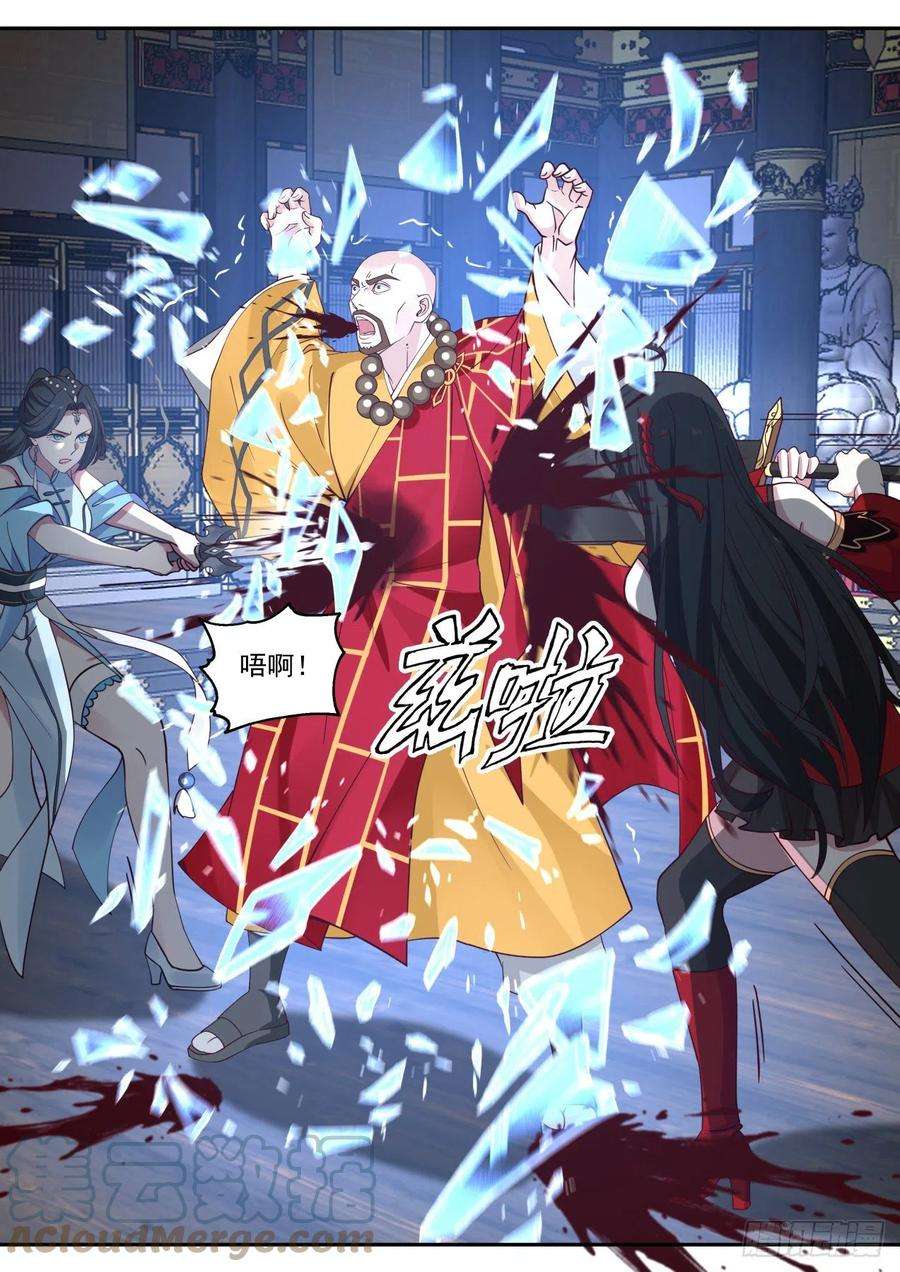 我能提取熟练度VS圆真