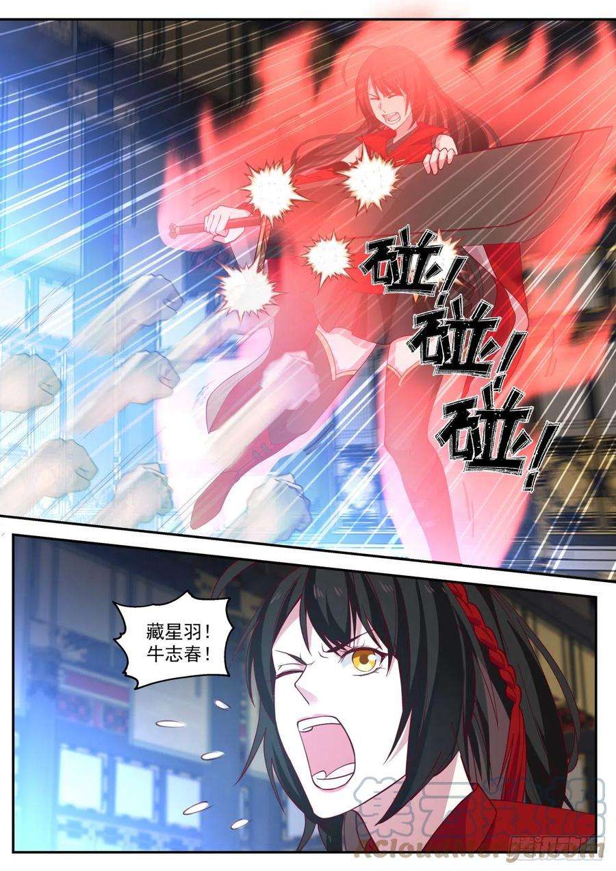 我能提取熟练度VS圆真