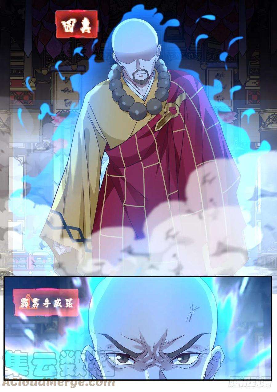 我能提取熟练度破绽