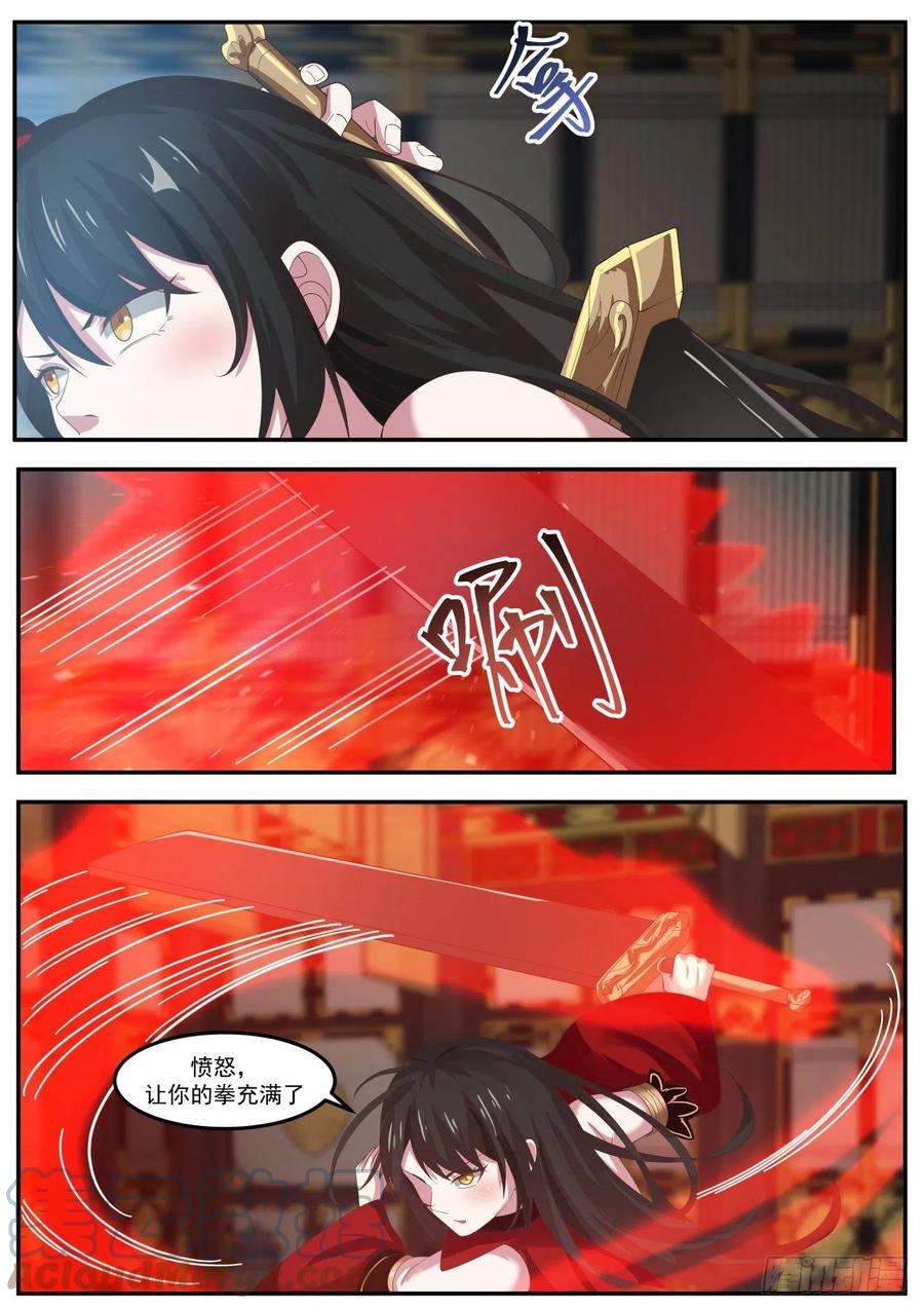 我能提取熟练度破绽